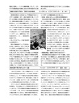 国際ビジネス支援センター情報誌2013年12月号