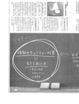 日本経済新聞