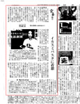 読売新聞